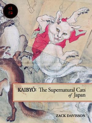 Kaibyo Supernatural Cats of Japan